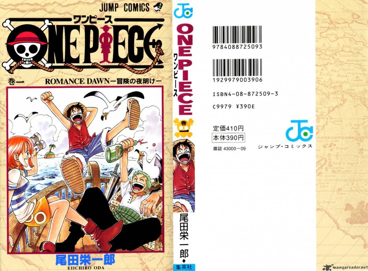 One Piece Manga Chapter 1 page 1 - Romance Dawn —The Dawn of the Adventure—