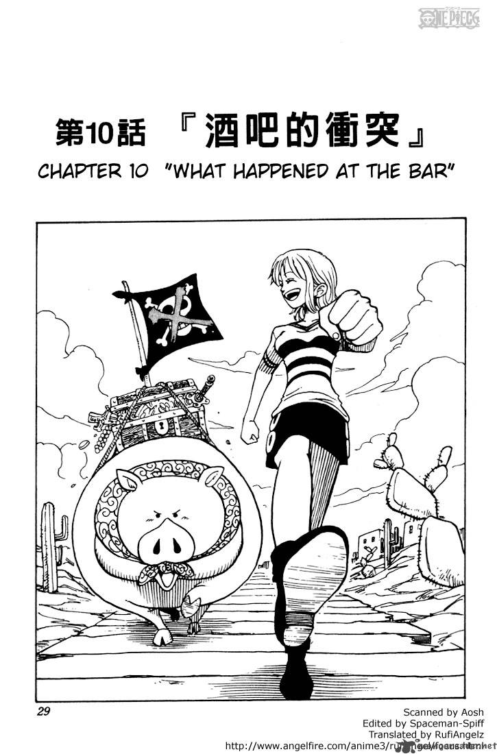 One Piece Manga Chapter 10 page 1 - Incident at the Tavern