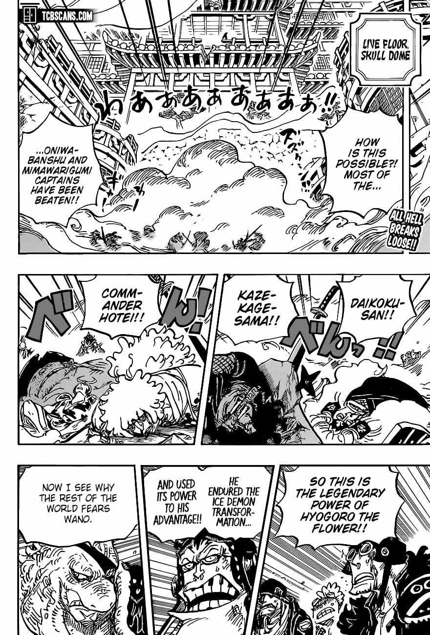 One Piece Manga Chapter 1007 page 2 - Tanuki-san