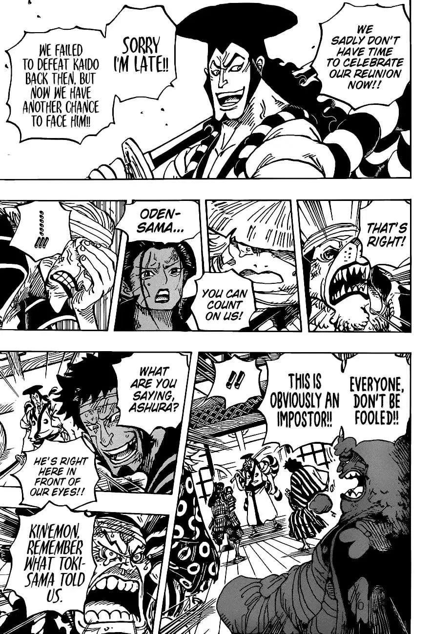 One Piece Manga Chapter 1008 page 3 - Leader of the Mt. Atama Thieves, Ashura Doji