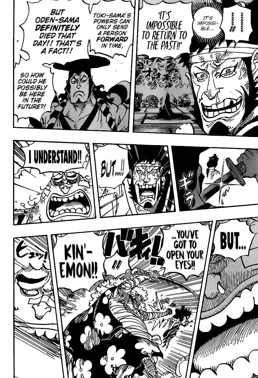 One Piece Manga Chapter 1008 page 4 - Leader of the Mt. Atama Thieves, Ashura Doji