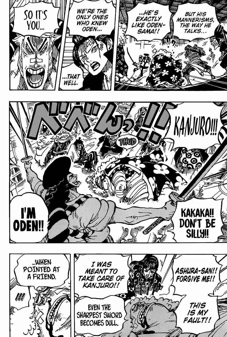 One Piece Manga Chapter 1008 page 6 - Leader of the Mt. Atama Thieves, Ashura Doji