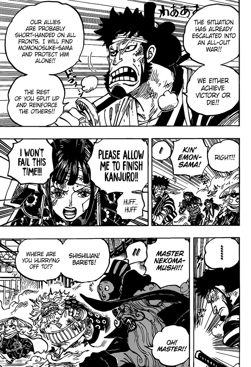 One Piece Manga Chapter 1012 page 3 - Itch