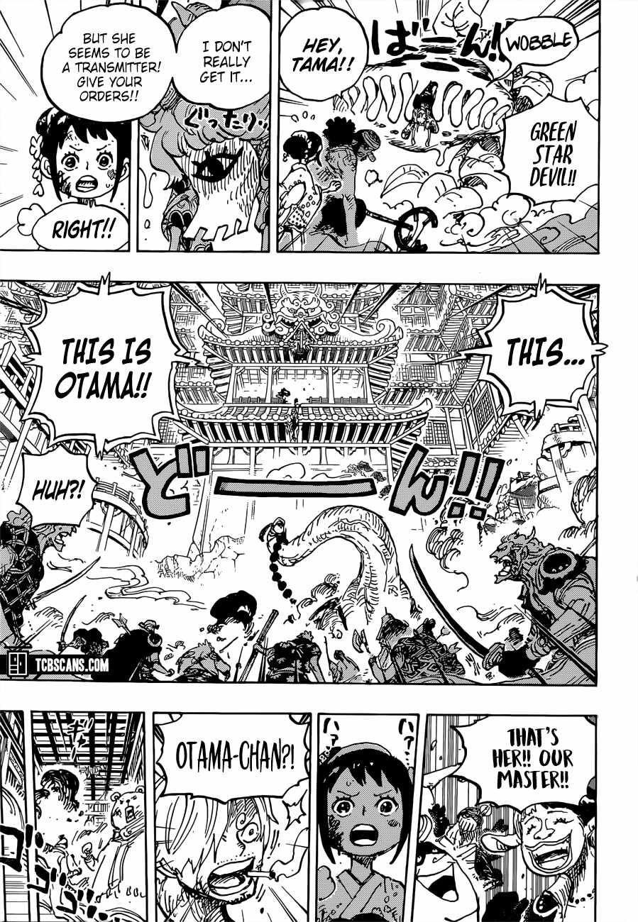 One Piece Manga Chapter 1016 page 12 - This is O-Tama!!
