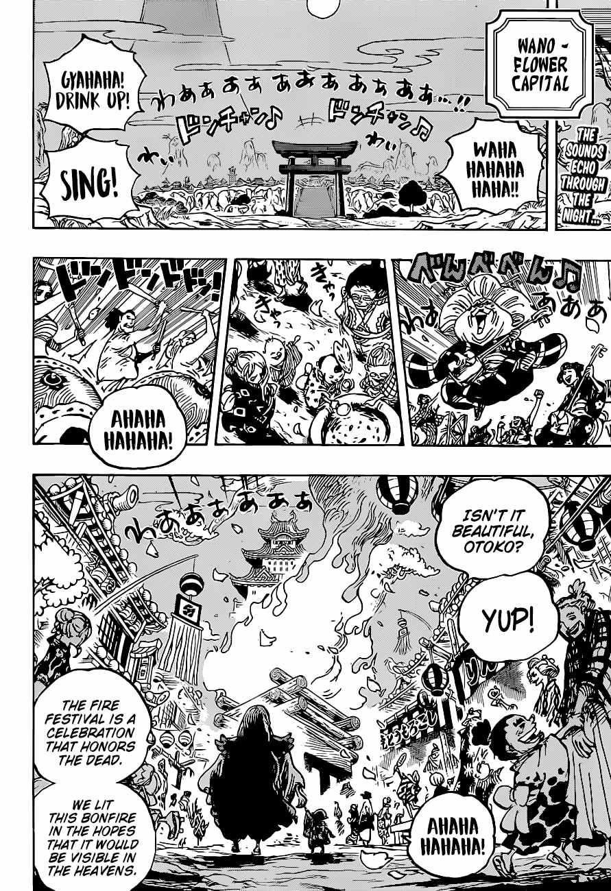 One Piece Manga Chapter 1016 page 2 - This is O-Tama!!