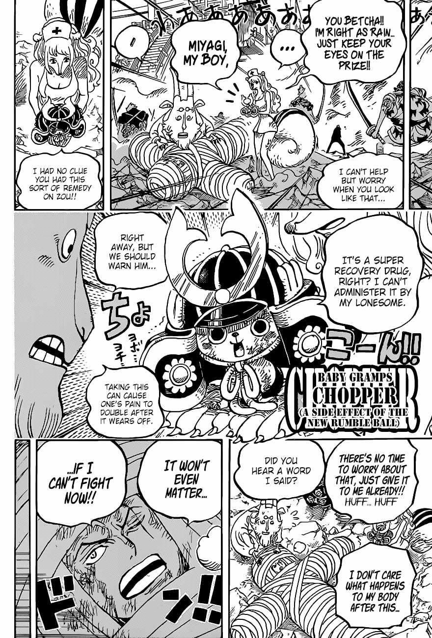 One Piece Manga Chapter 1017 page 12 - The Order