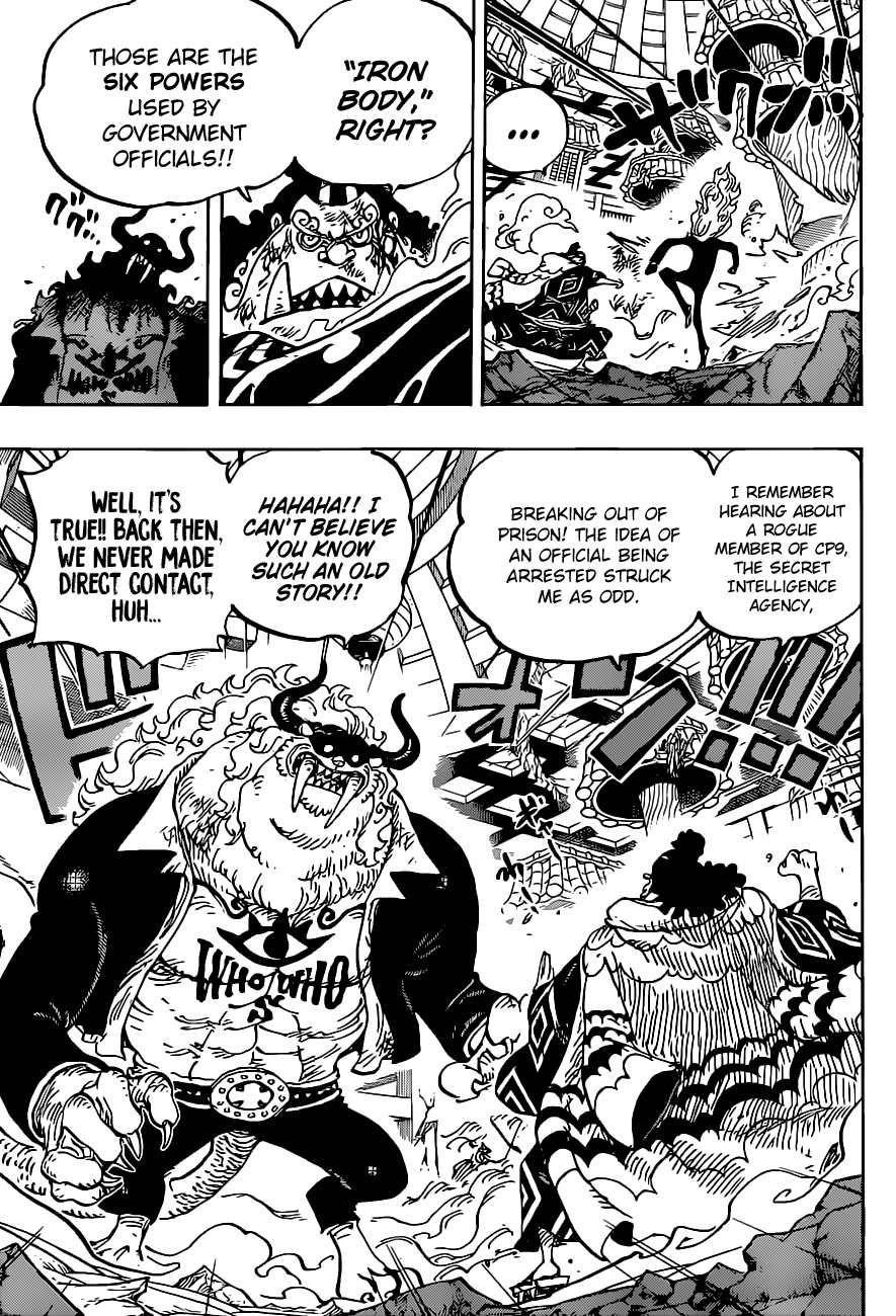 One Piece Manga Chapter 1017 page 15 - The Order
