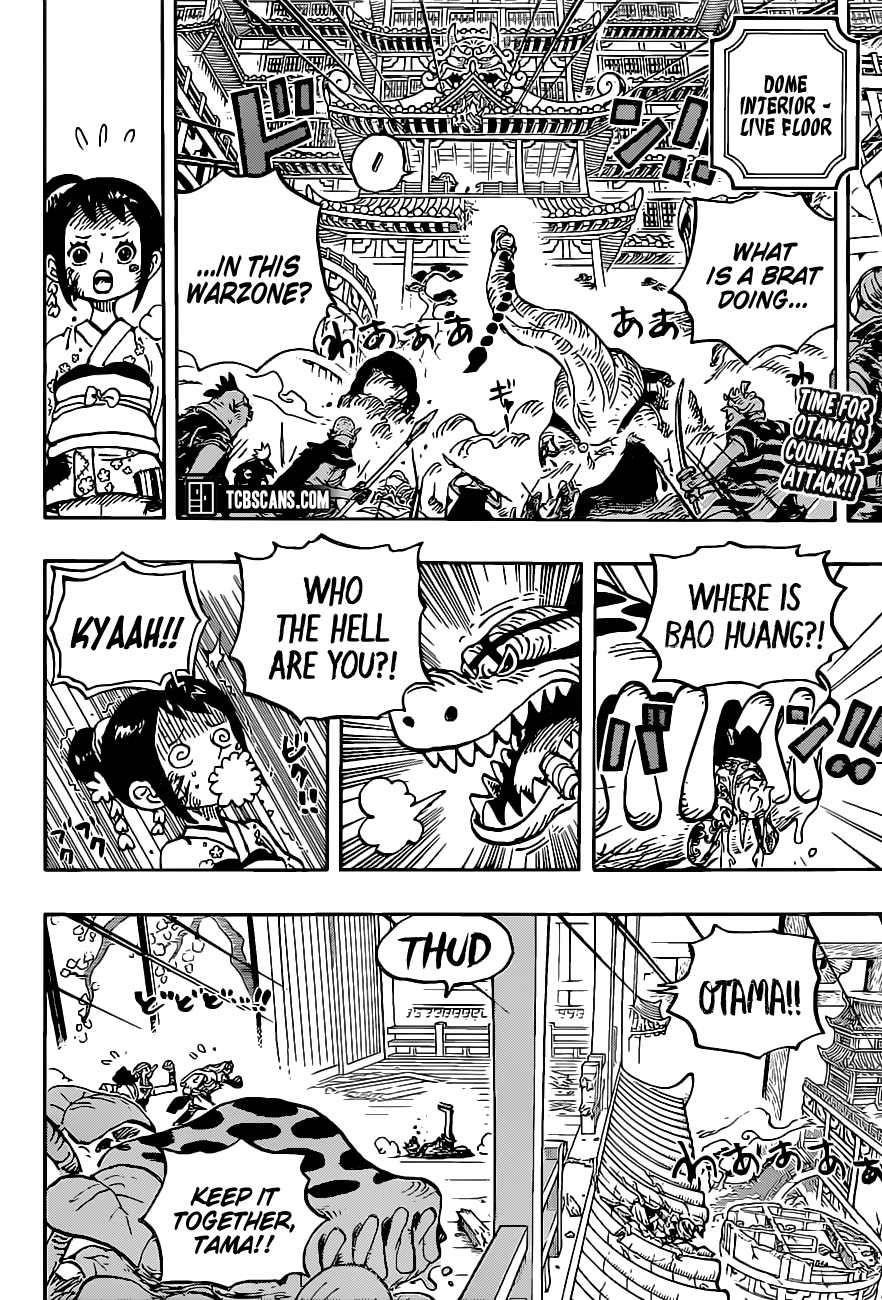 One Piece Manga Chapter 1017 page 2 - The Order