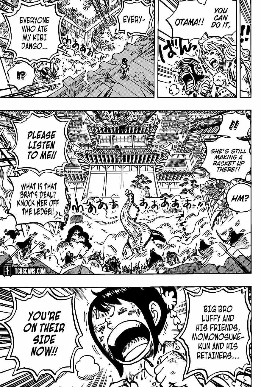 One Piece Manga Chapter 1017 page 5 - The Order