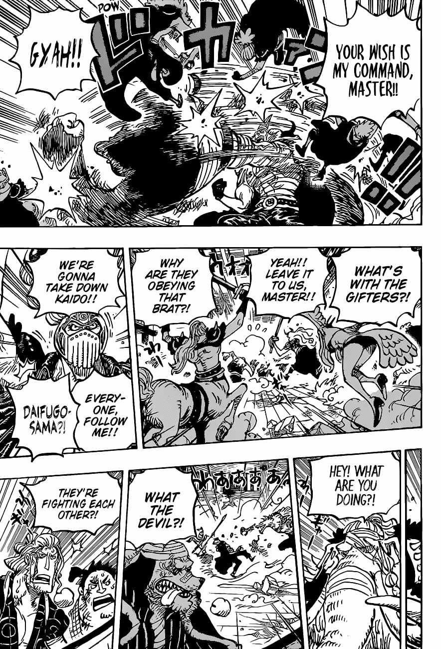 One Piece Manga Chapter 1017 page 7 - The Order
