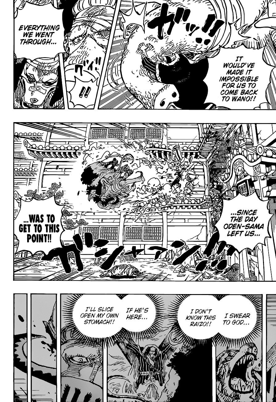 One Piece Manga Chapter 1023 page 13 - Two Peas in a Pod