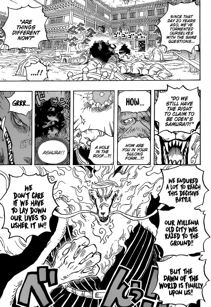 One Piece Manga Chapter 1023 page 14 - Two Peas in a Pod