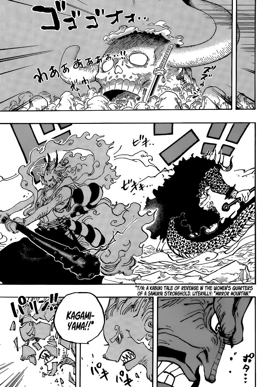 One Piece Manga Chapter 1025 page 5 - Twin Dragons Painting