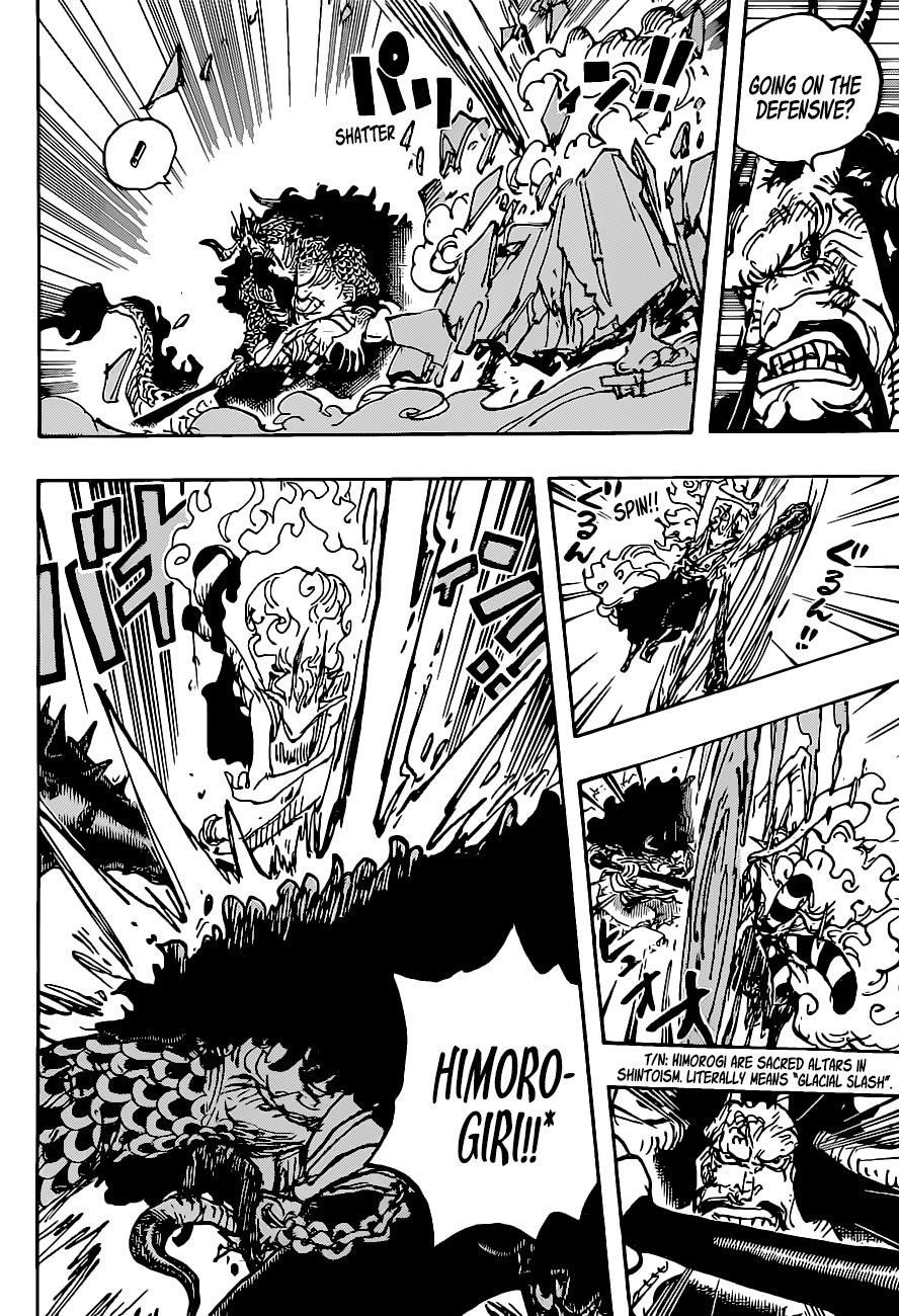 One Piece Manga Chapter 1025 page 6 - Twin Dragons Painting