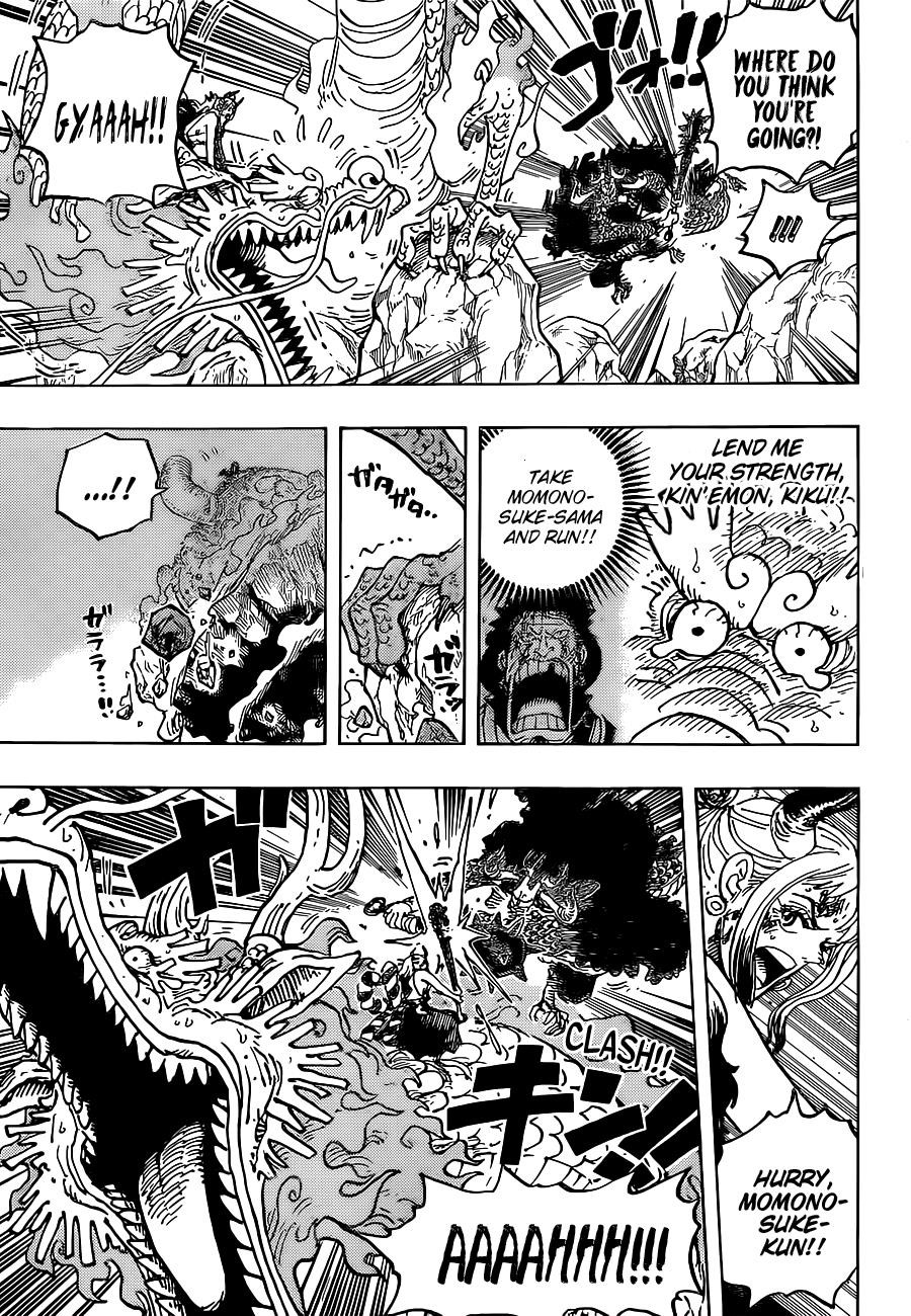 One Piece Manga Chapter 1027 page 5 - Danger Beyond Imagining