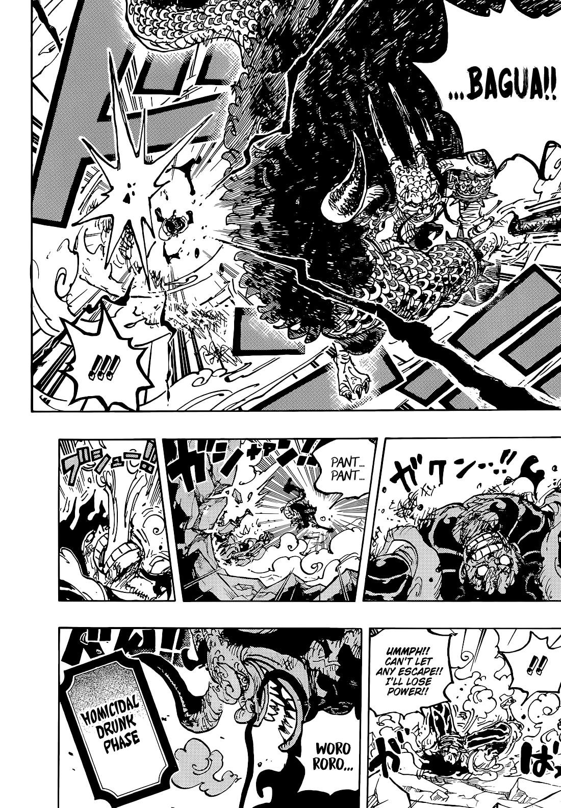 One Piece Manga Chapter 1042 page 12 - The Victor Needs No Epithet