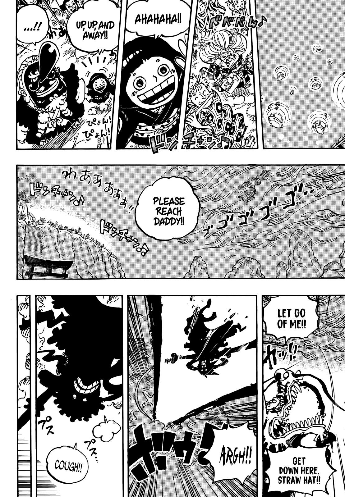 One Piece Manga Chapter 1047 page 12 - The Sky Over the Capital