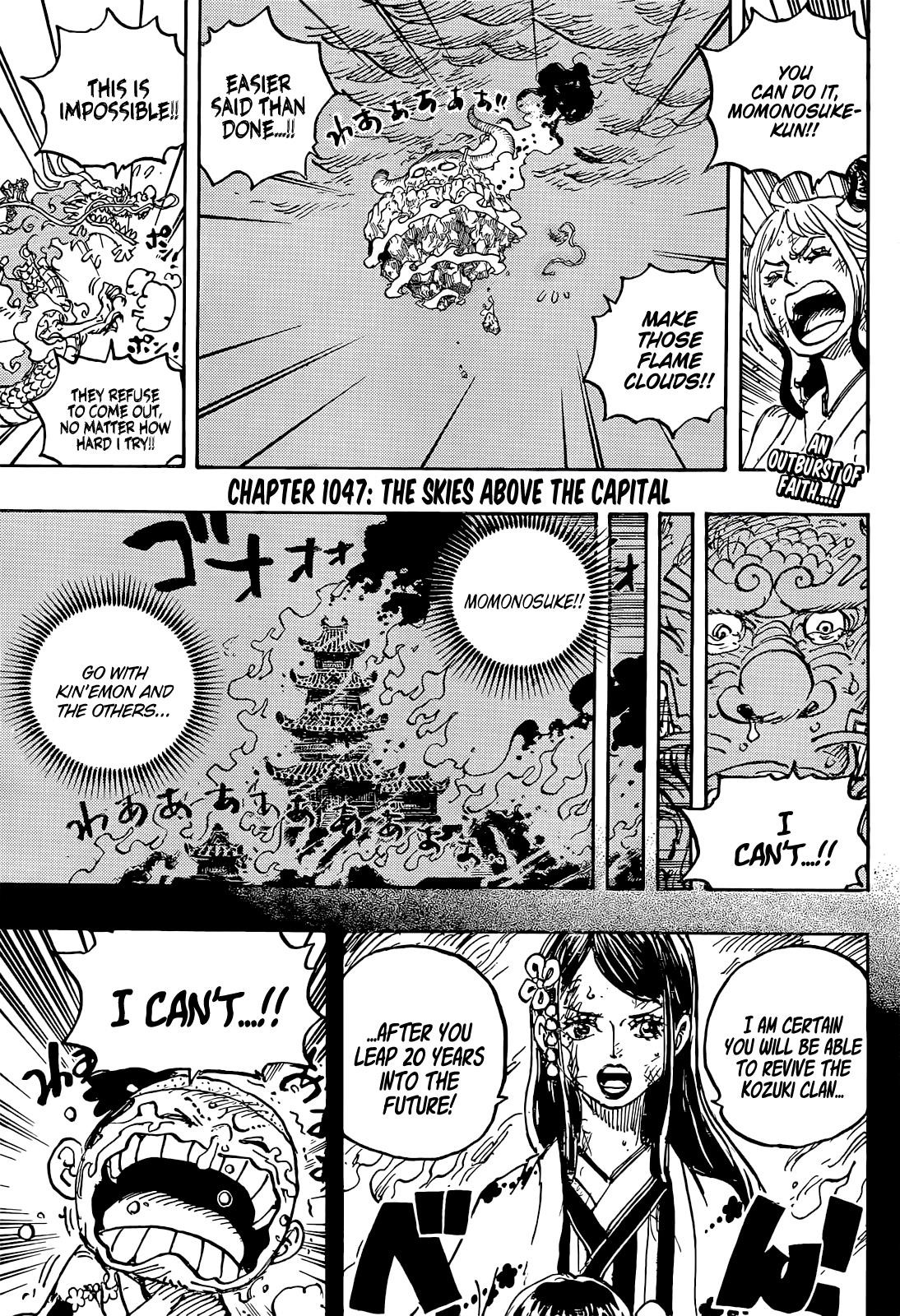 One Piece Manga Chapter 1047 page 2 - The Sky Over the Capital