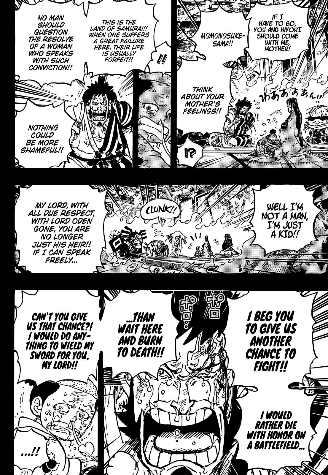 One Piece Manga Chapter 1047 page 3 - The Sky Over the Capital
