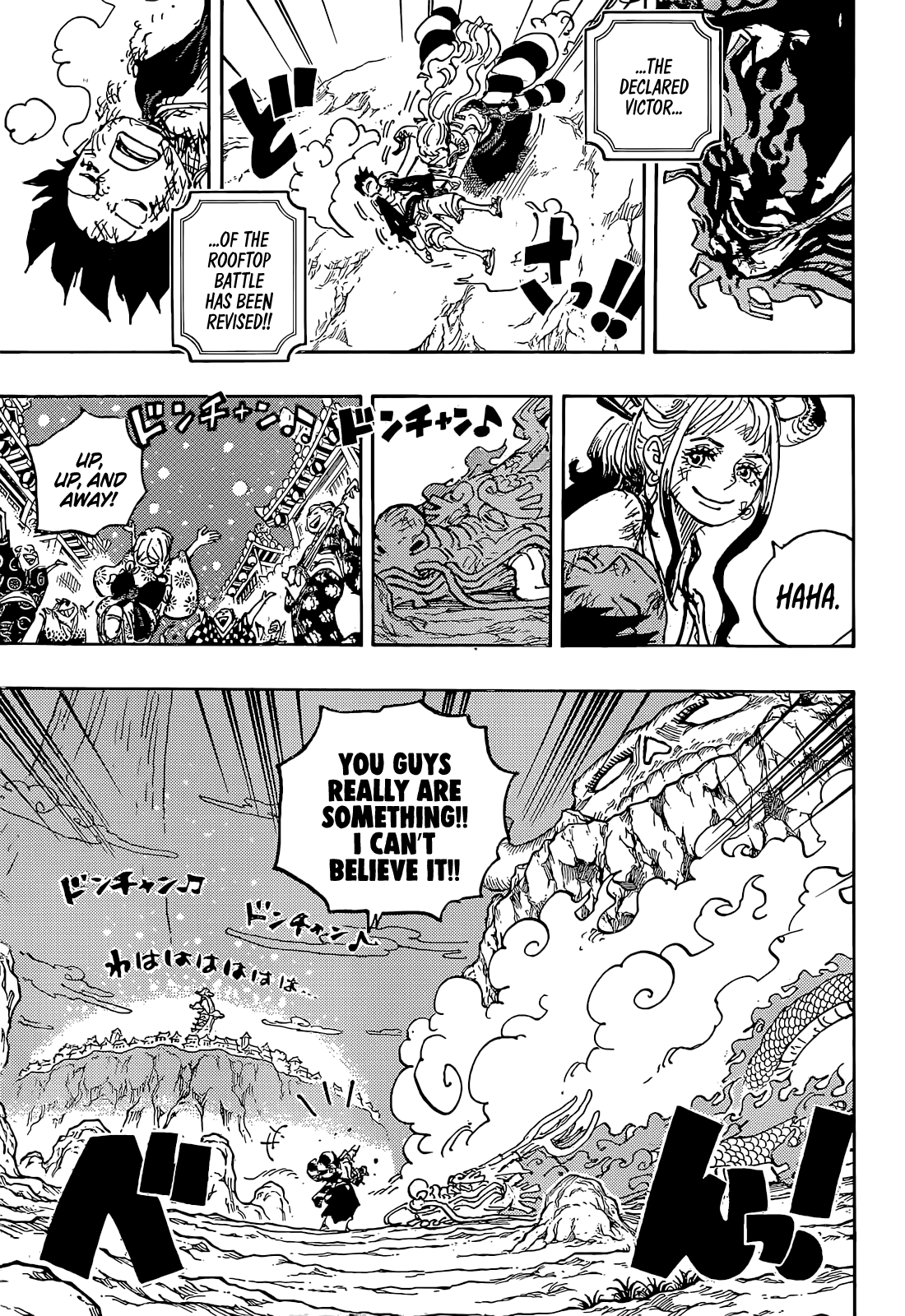 One Piece Manga Chapter 1050 page 3 - Honor