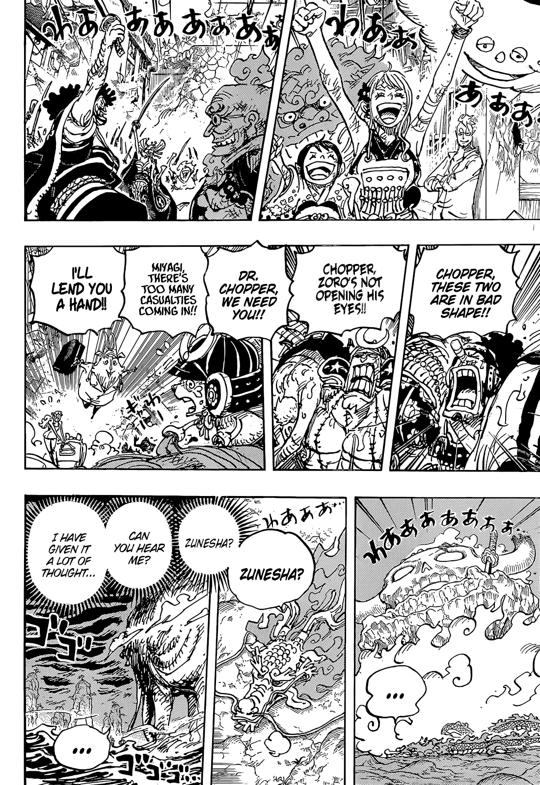 One Piece Manga Chapter 1050 page 8 - Honor