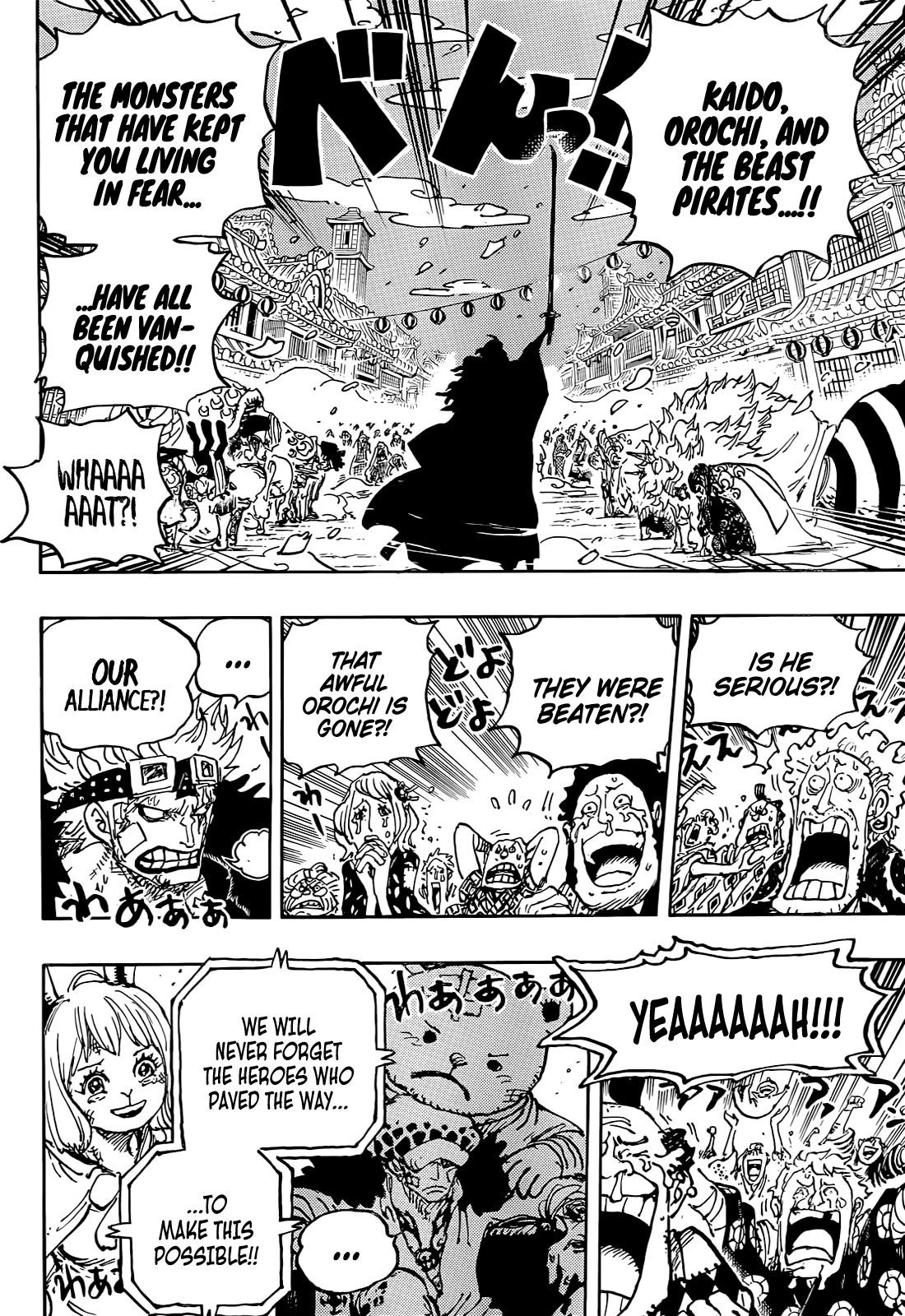 One Piece Manga Chapter 1051 page 12 - Shogun of Wano Country, Kouzuki Momonosuke