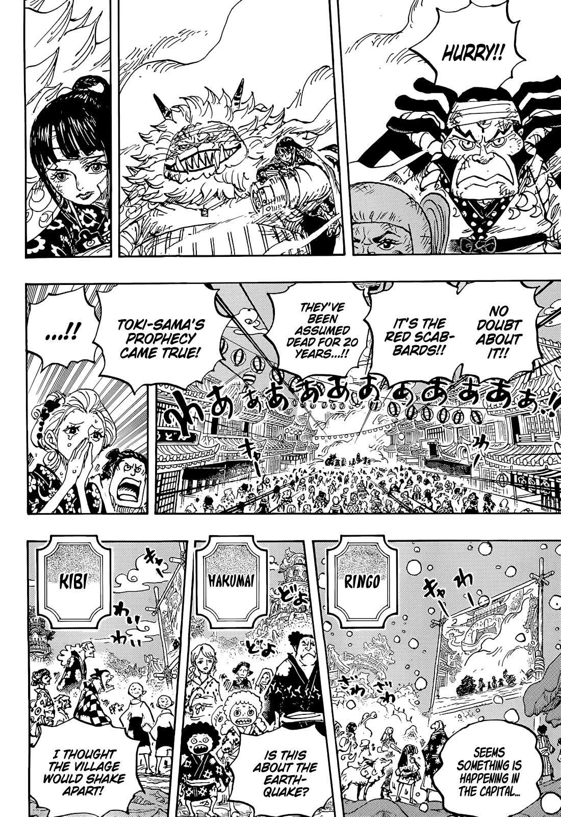 One Piece Manga Chapter 1051 page 4 - Shogun of Wano Country, Kouzuki Momonosuke