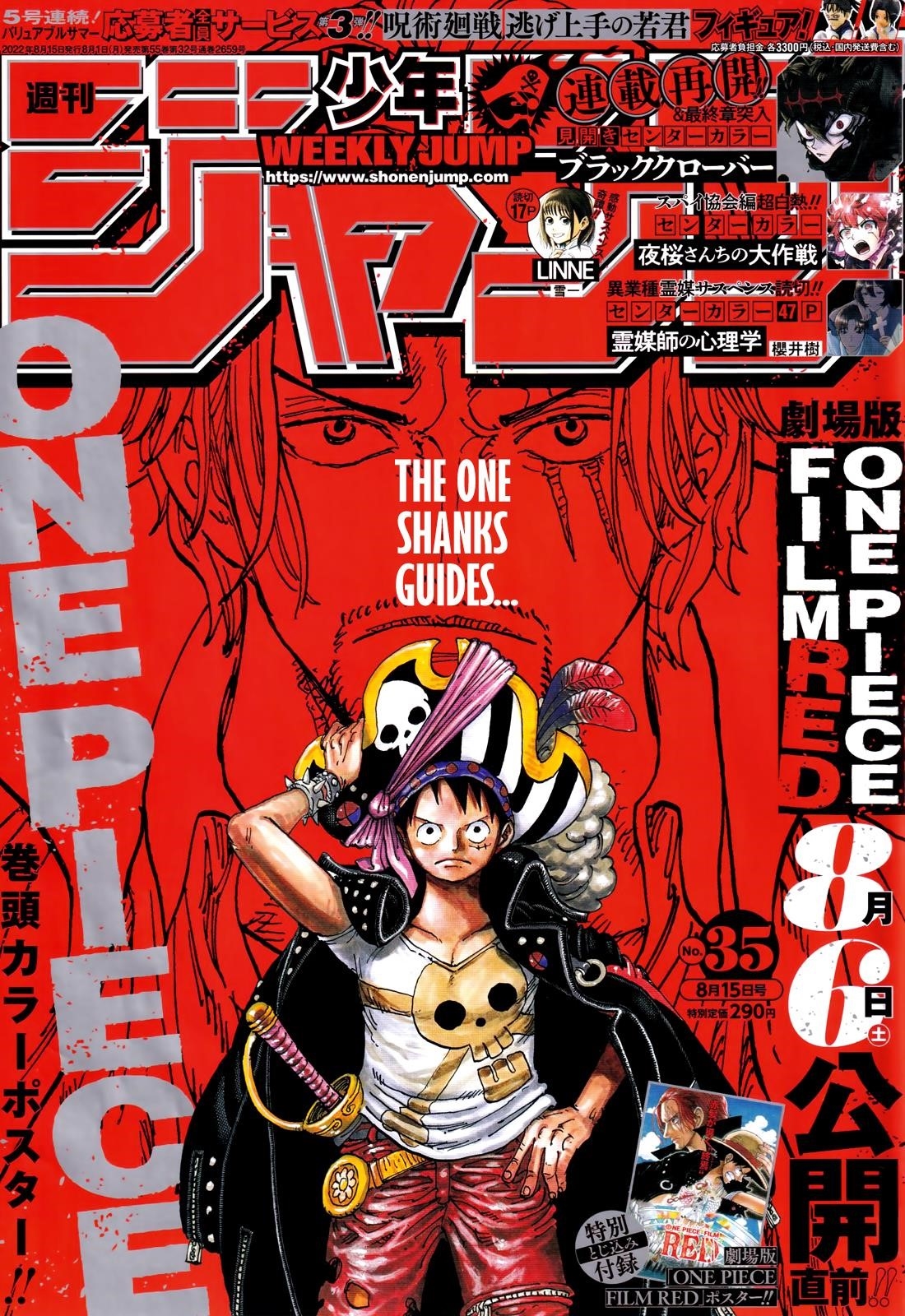 One Piece Manga Chapter 1055 page 1 - The New Era
