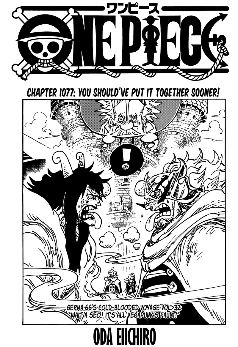 One Piece Manga Chapter 1077 page 1 - Should Have Noticed Sooner