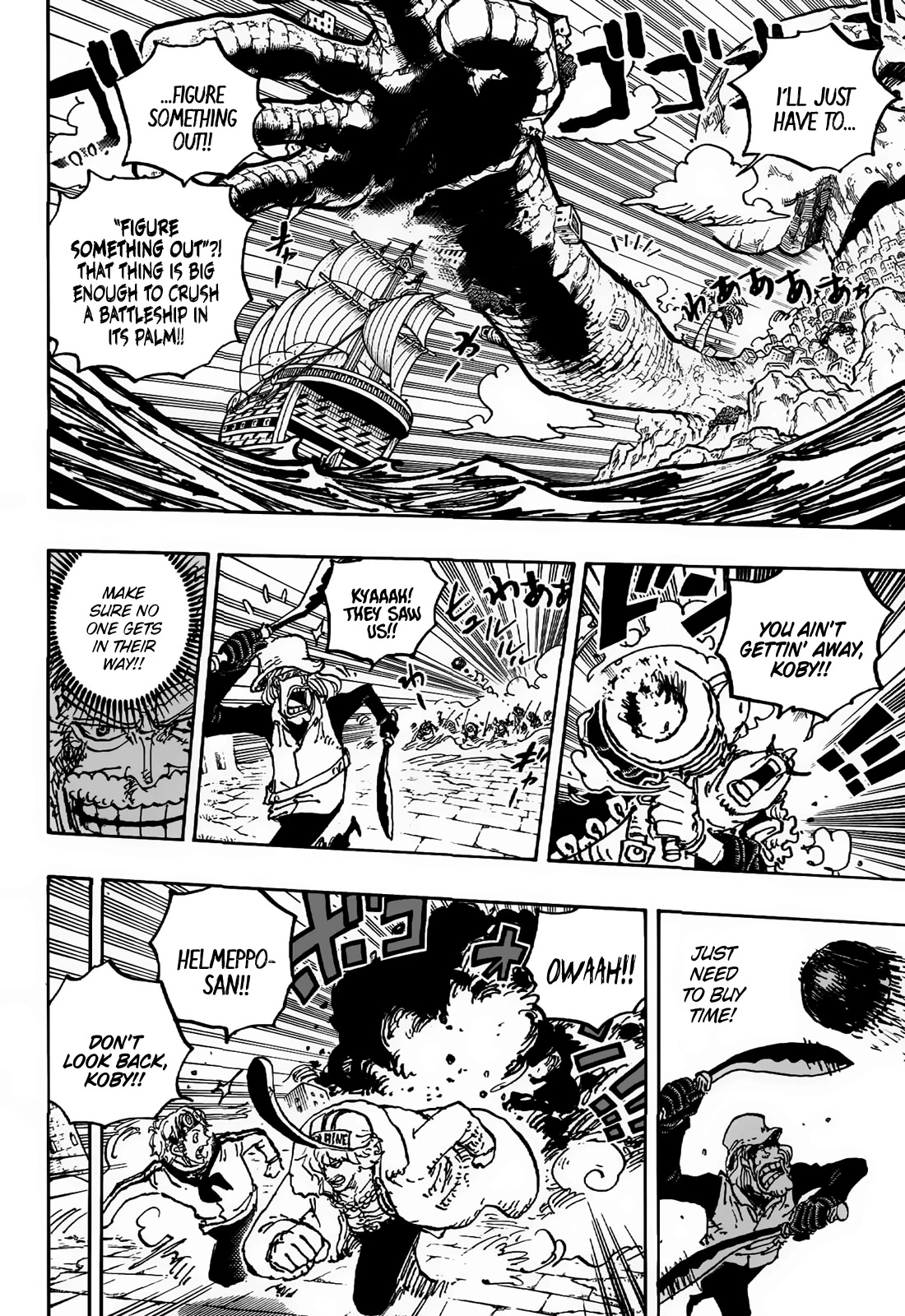 One Piece Manga Chapter 1088 page 7 - Final Lesson