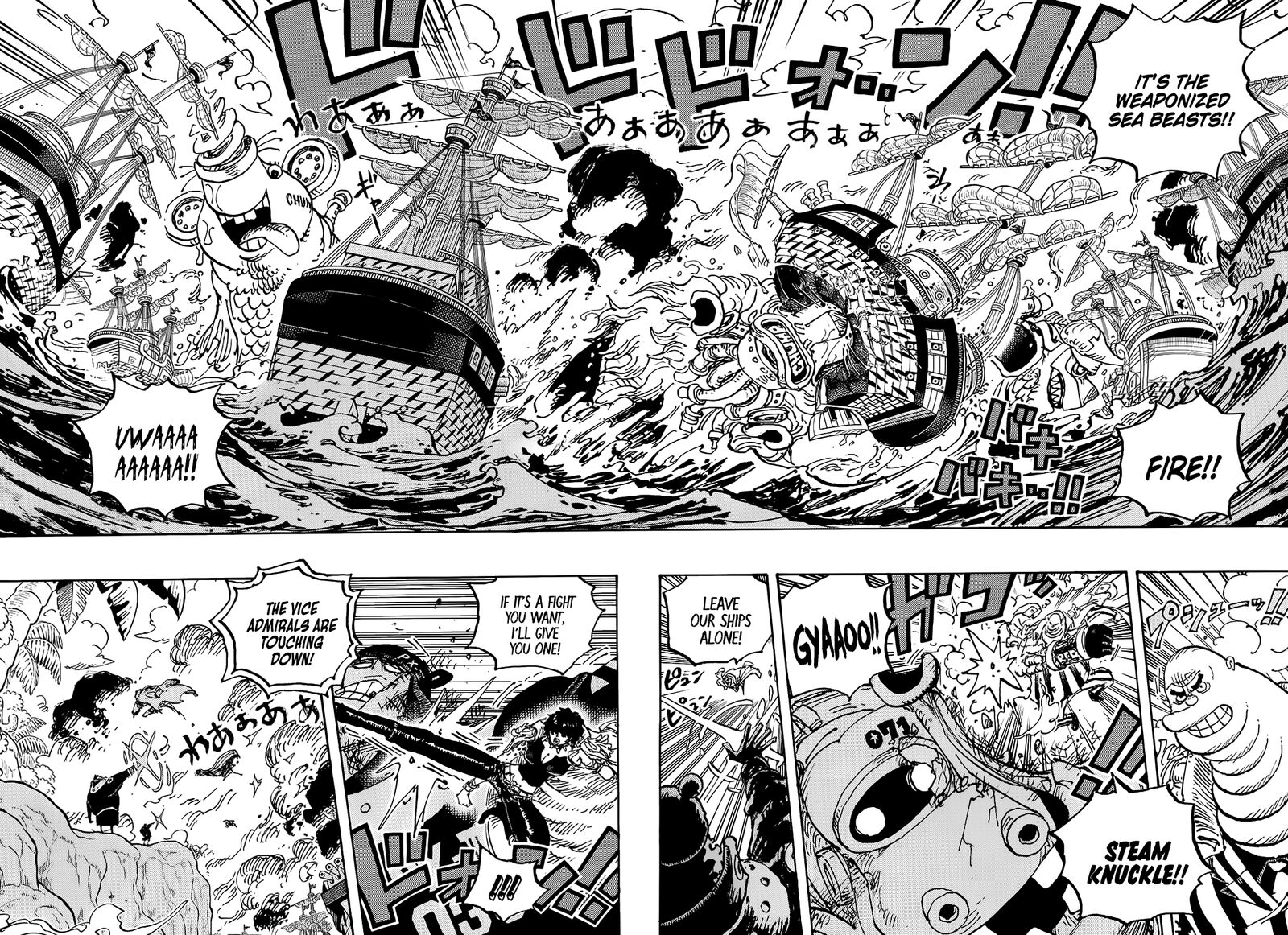 One Piece Manga Chapter 1091 page 4 - Sentomaru