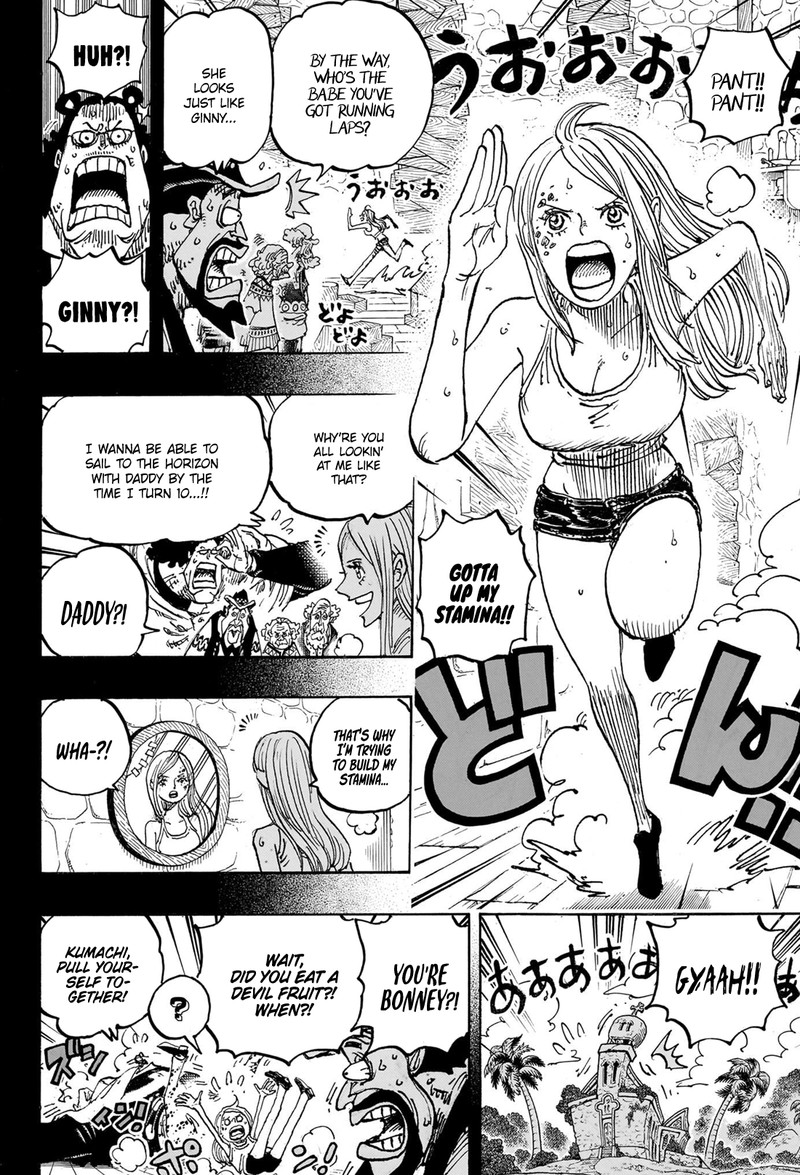 One Piece Manga Chapter 1099 page 5 - Pacifist