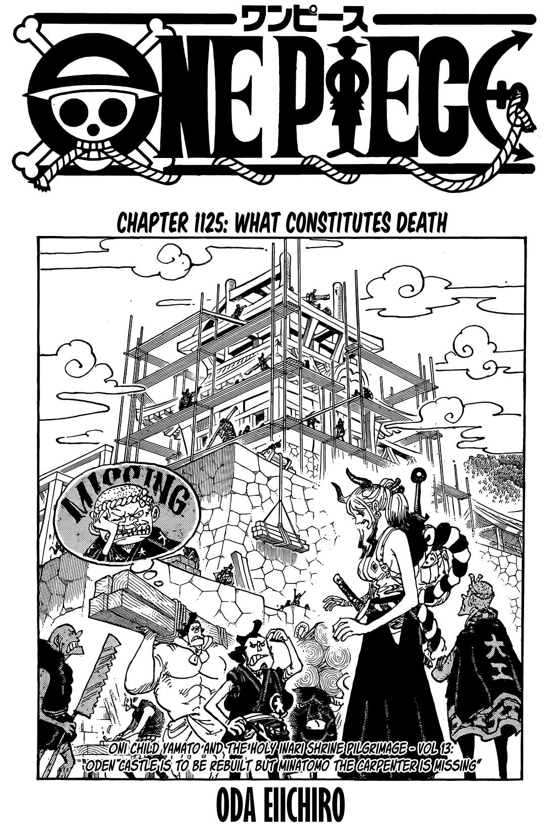 One Piece Manga Chapter 1125 page 1 - What Death Means