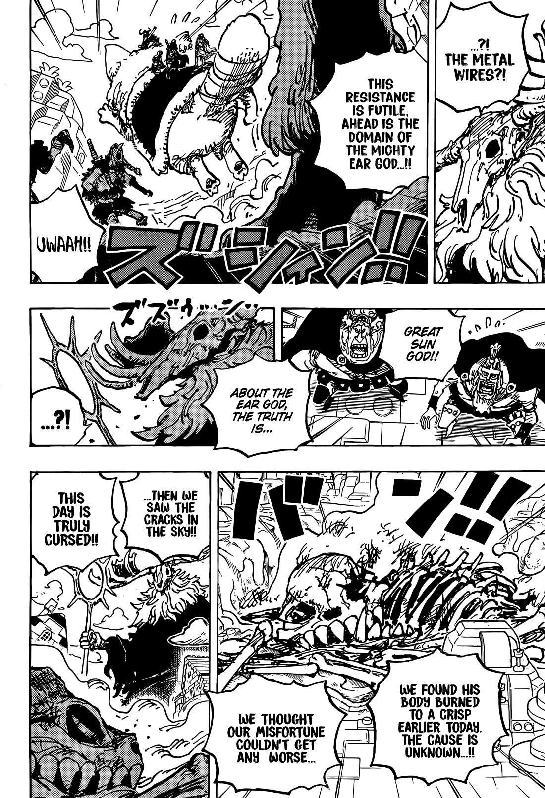 One Piece Manga Chapter 1129 page 7 - Livedolls