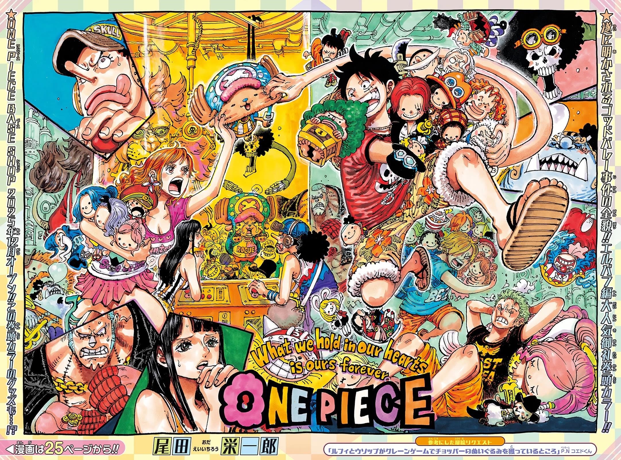 One Piece Manga Chapter 1161 page 1 - A Song of Love Bound Under a Hail of Arrows