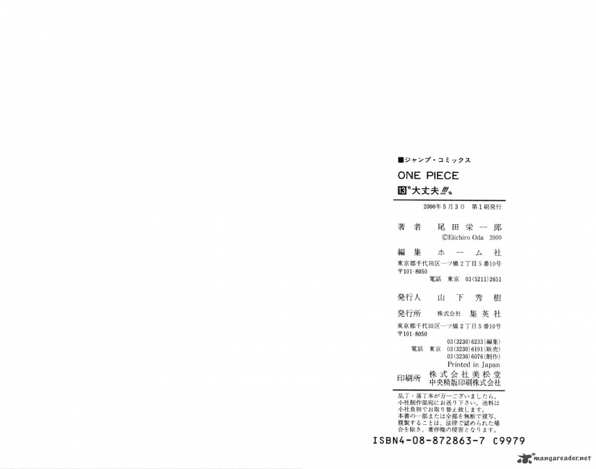 One Piece Manga Chapter 117 page 26 - Dorry and Brogy