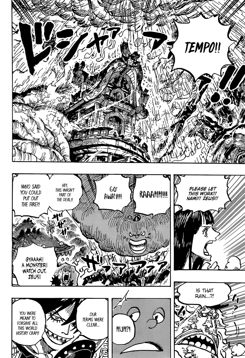 One Piece Manga Chapter 1176 page 4 - With Pride