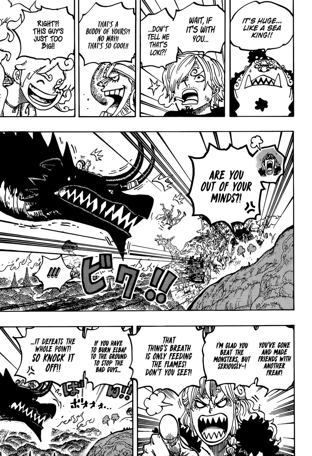 One Piece Manga Chapter 1177 page 11 - Fury