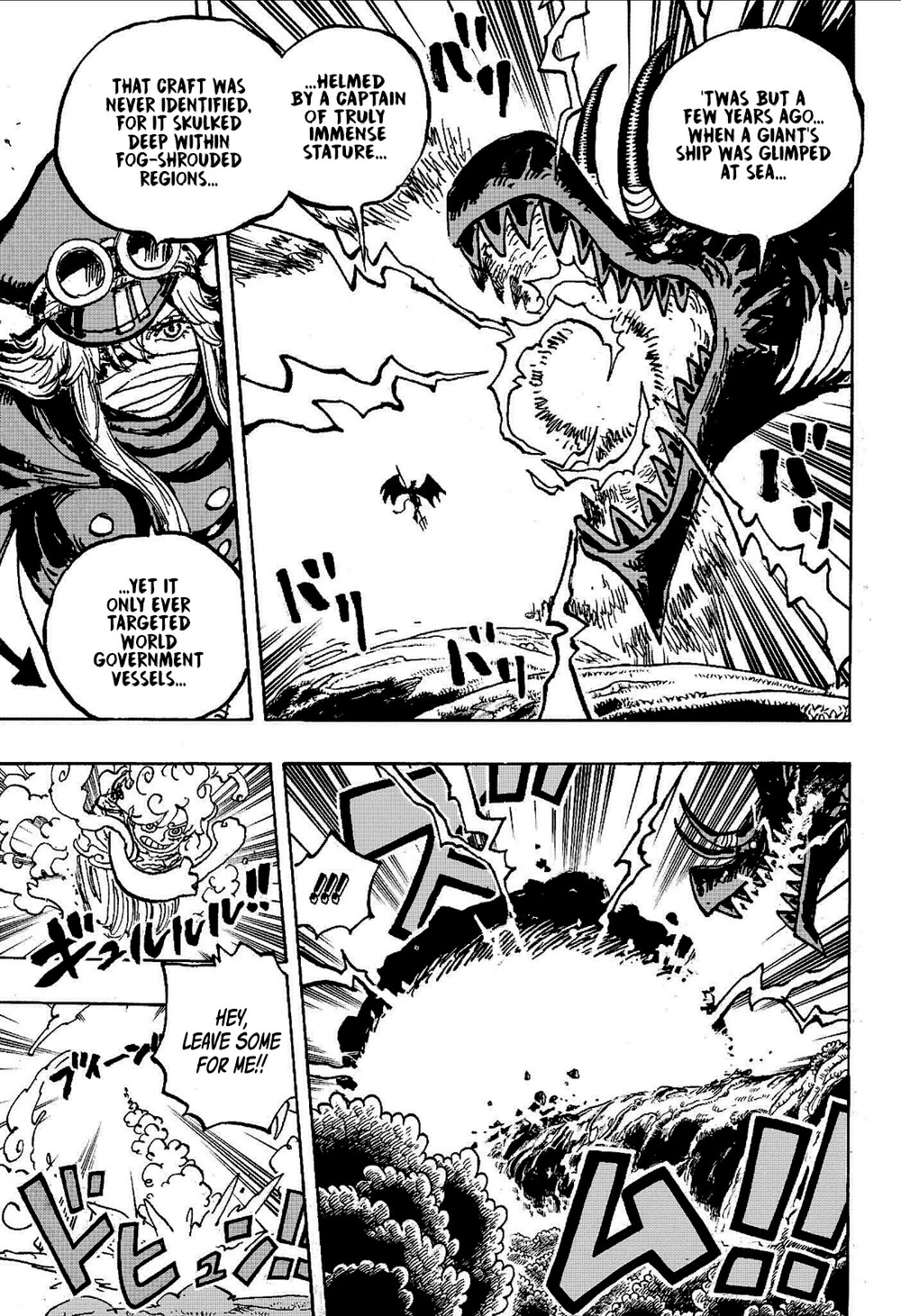 One Piece Manga Chapter 1178 page 3 - A Fading Nightmare