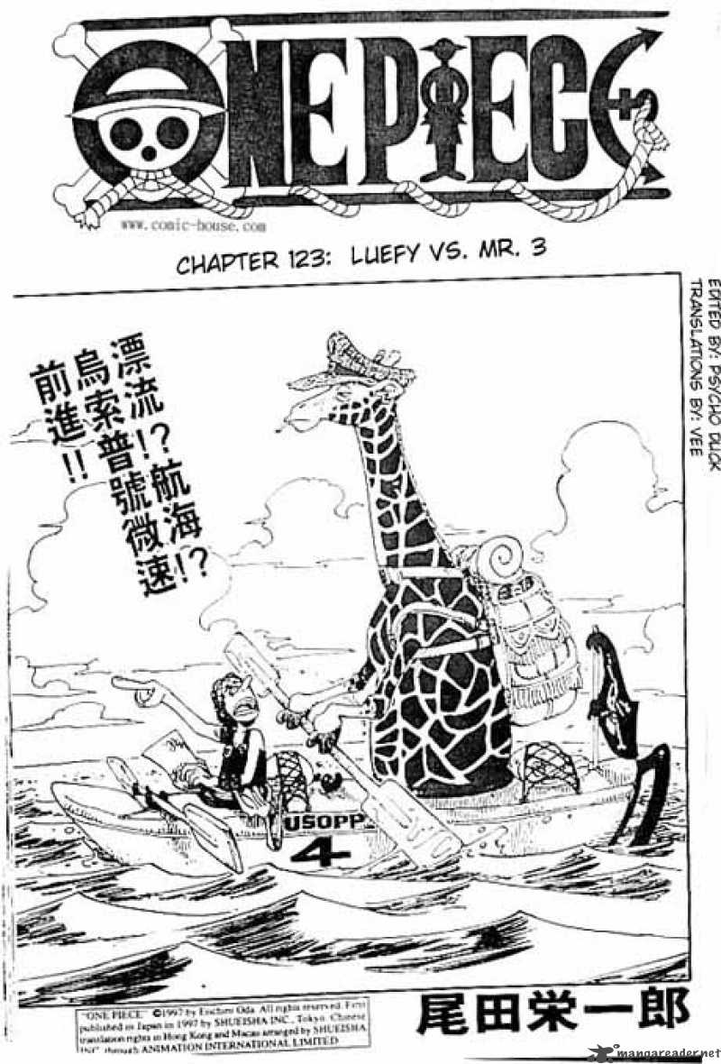 One Piece Manga Chapter 123 page 1 - Luffy vs. Mr. 3