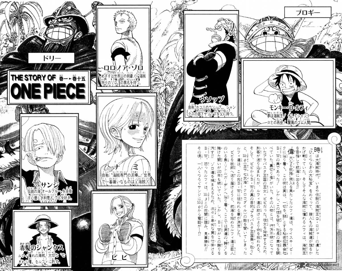 One Piece Manga Chapter 127 page 5 - Den Den Mushi