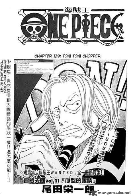 One Piece Manga Chapter 139 page 1 - Introducing Tony Tony Chopper