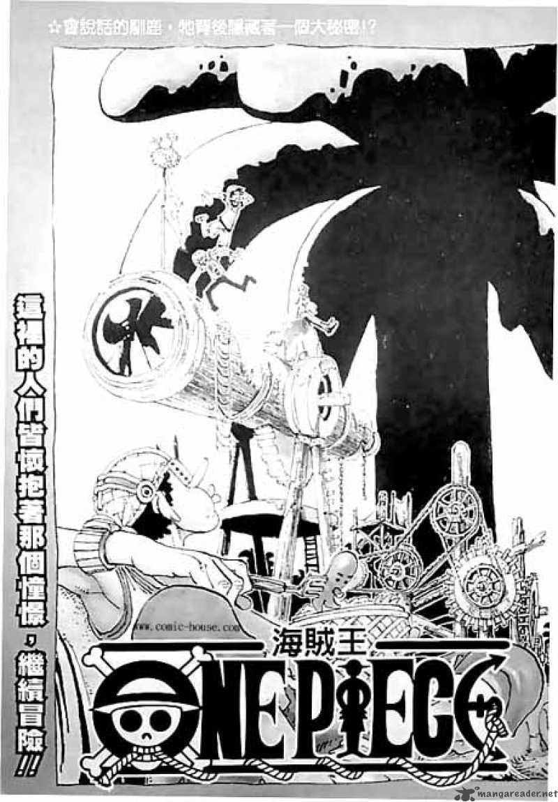 One Piece Manga Chapter 140 page 2 - The Castle of Snow