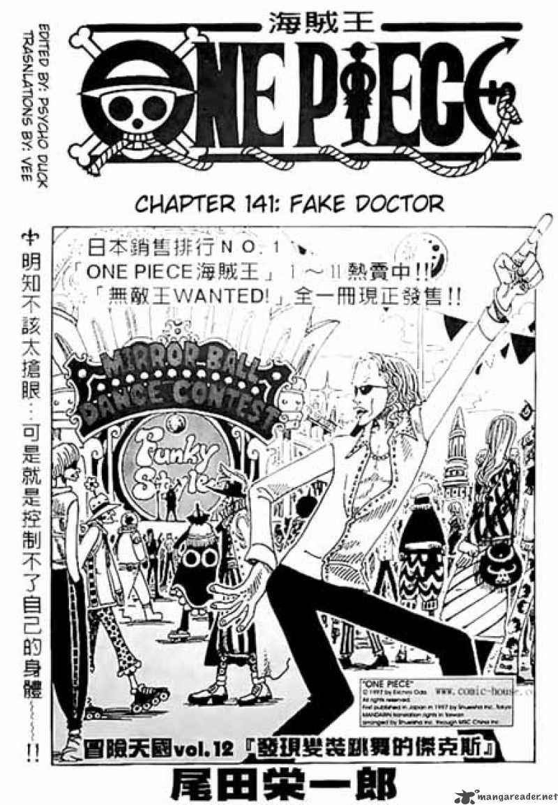 One Piece Manga Chapter 141 page 1 - Quack Doctor