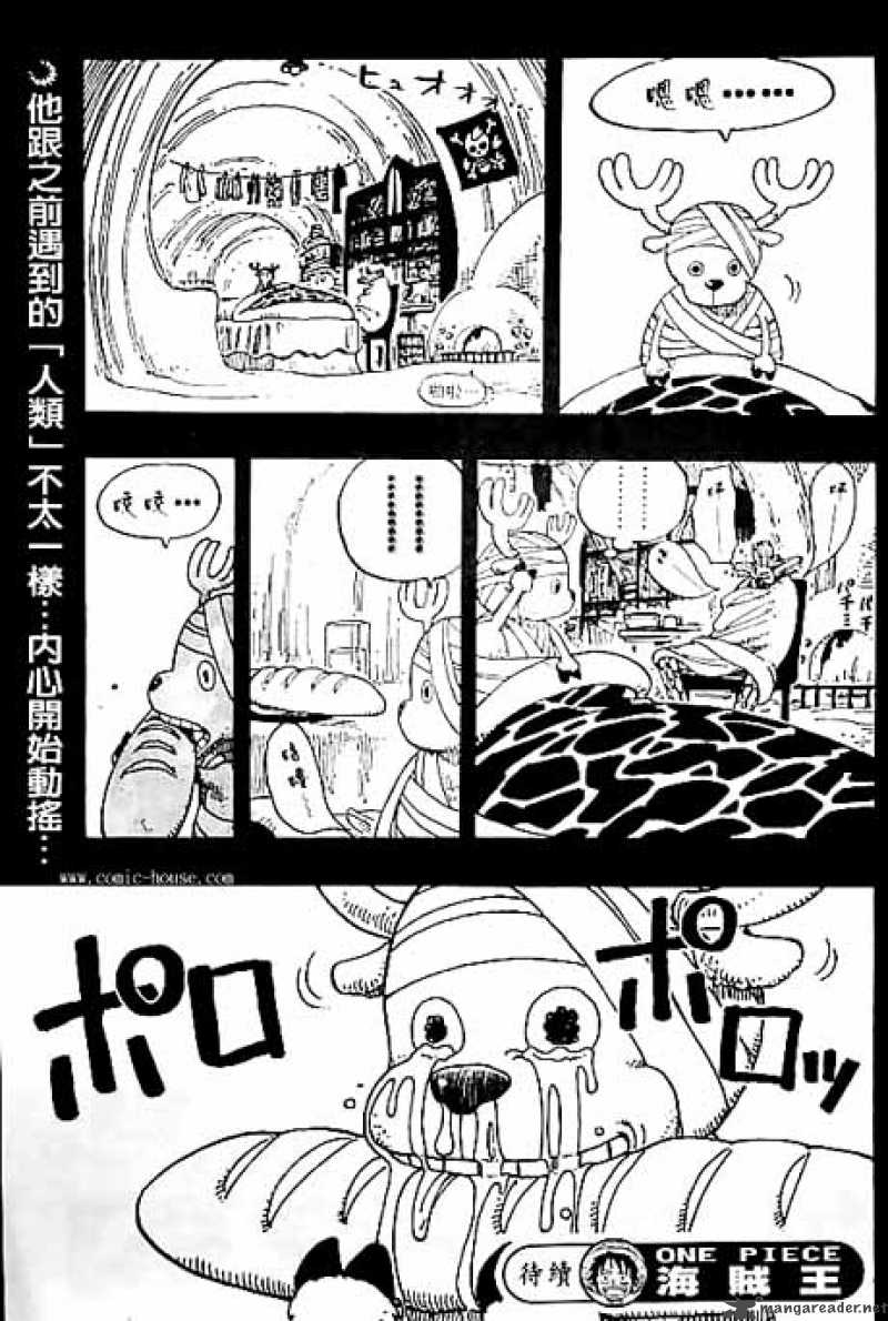 One Piece Manga Chapter 141 page 19 - Quack Doctor