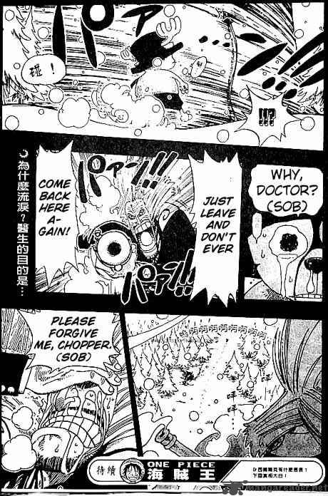 One Piece Manga Chapter 142 page 19 - Skull and Sakura