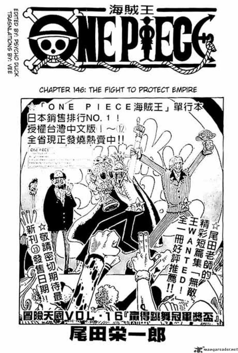One Piece Manga Chapter 146 page 1 - Battle to Defend the Kingdom