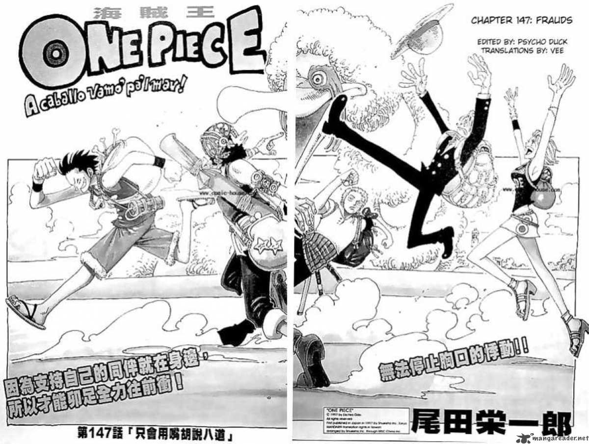 One Piece Manga Chapter 147 page 1 - Downright Lie