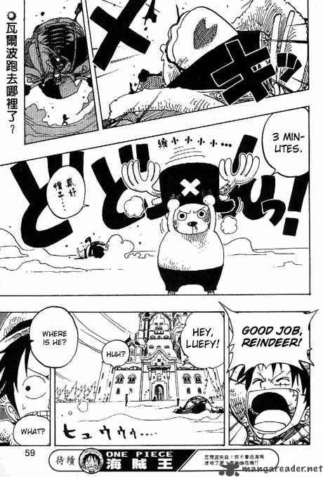 One Piece Manga Chapter 149 page 18 - RUMBLE!!