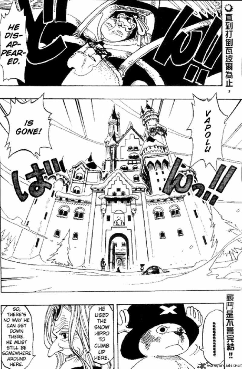 One Piece Manga Chapter 150 page 2 - Royal Drum Crown 7-Shot Tin Tyrant Cannon